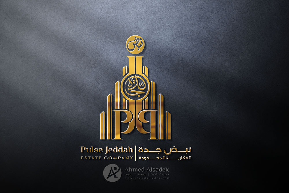 تصميم شعار شركة نبض  للعقار في جدة - السعودية 